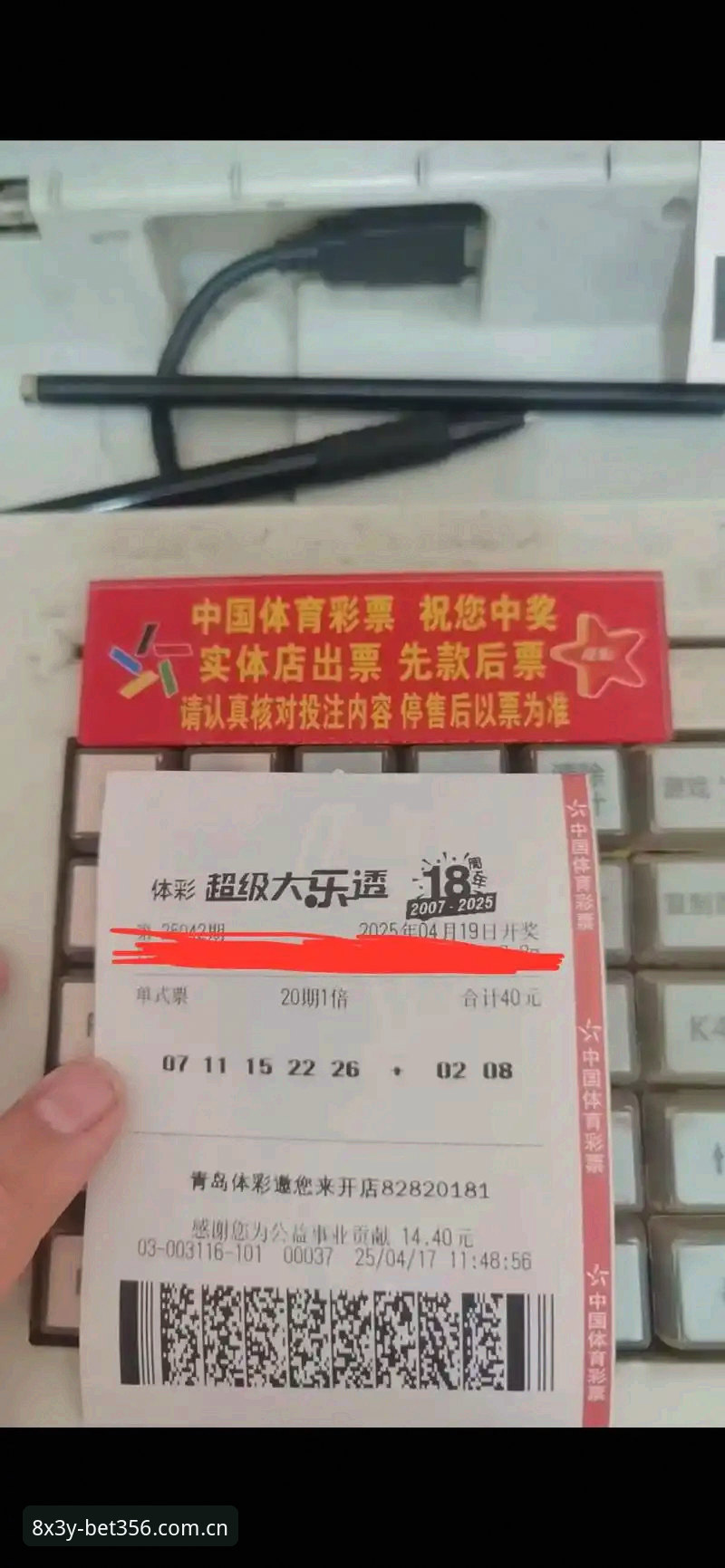 澳门体育投注教程下载不了怎么办 澳门体育投注教程下载受阻?2025最新解决方案与用户实测反馈