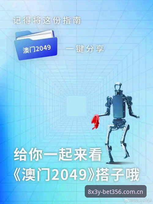 澳门BET356体育官网教程对比 澳门BET356体育官网教程对比深度评测:2025平台功能与使用体验全解析