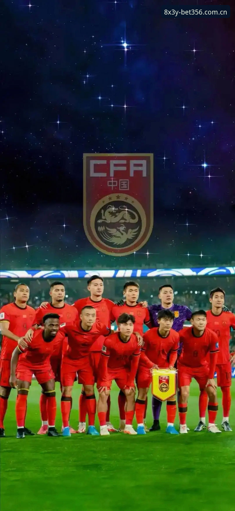 世界杯66队扩军vs现状：中国男足能否借2030年跻身足球盛宴？